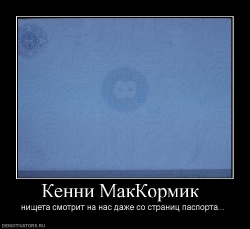 383051_kenni-makkormik-