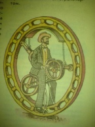 Колес Гаррисона